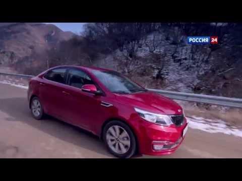 KIA Rio FL 2015 // АвтоВести 203