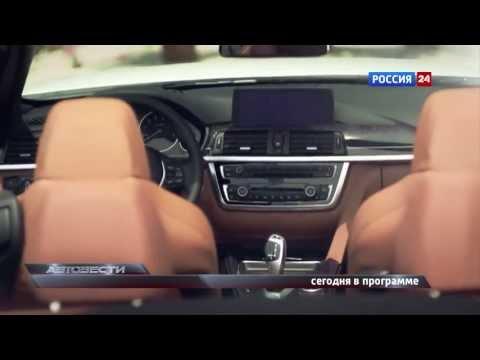 АвтоВести 125 полная версия