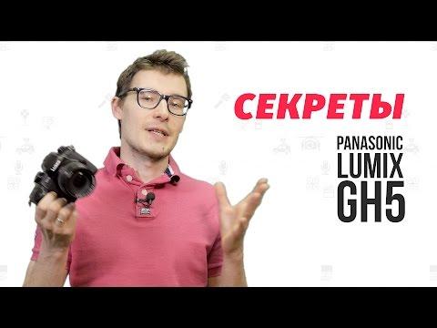 Обзор новой камеры Panasonic GH5 + Footage // АвтоВести Секреты