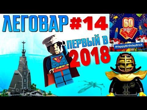 Дешёвый LEGO эксклюзив, Ninjago Коул минифигурка и крутые самоделки из лего конструктора