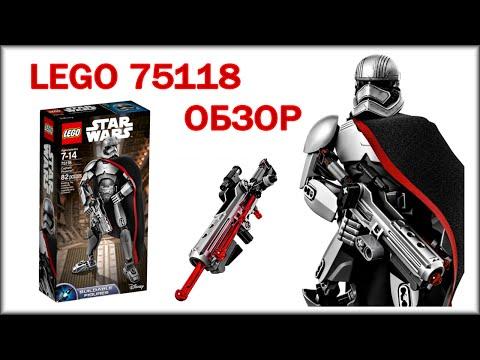 LEGO Star Wars 75118 - Капитан Фазма