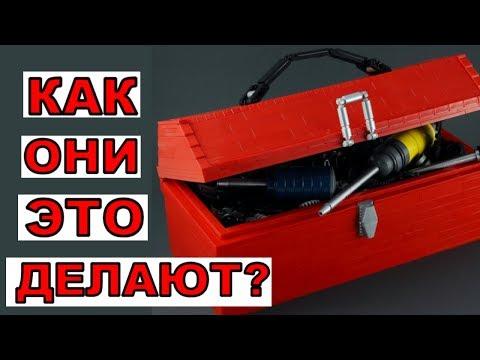 Лучшие ЛЕГО Мастера мира и ТОП LEGO самоделки