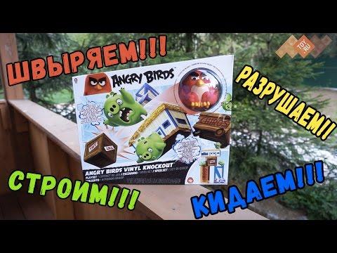 Швыряем Злых Птичек - Angry Birds Энгри Бердс Игровой набор Взрывная птичка - Энгри Бердз