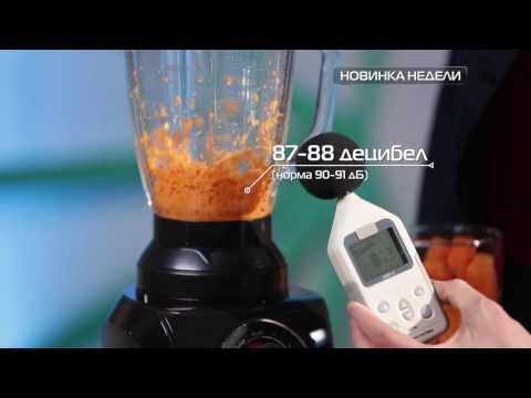 Обзор бесшумного блендера Bosch SilentMixx