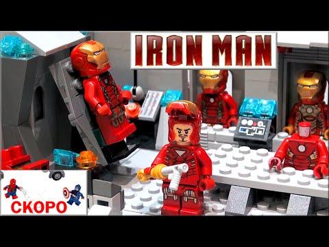 Лего Железный человек мастерская Обзор. Lego  Marvel Super Heroes Iron Man