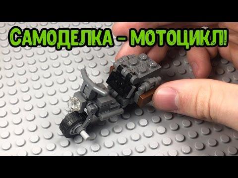 Самоделка - МОТОЦИКЛ! (Обзор и сборка)