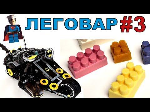 Кубики LEGO Десерт, САМЫЕ БОЛЬШИЕ НАБОРЫ ТОП Шоу ЛЕГОВАР #3